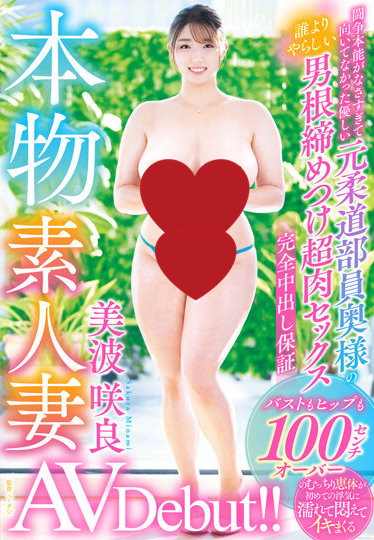 图片[12]-2022年３月日本暗黑新人女演员完整版-吾尤客