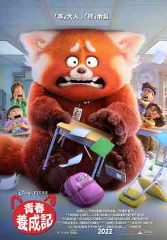 Disney+青春养成记