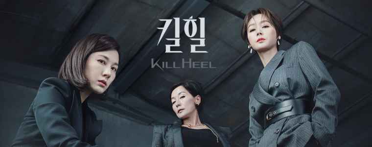 决战购物台 韩剧海报