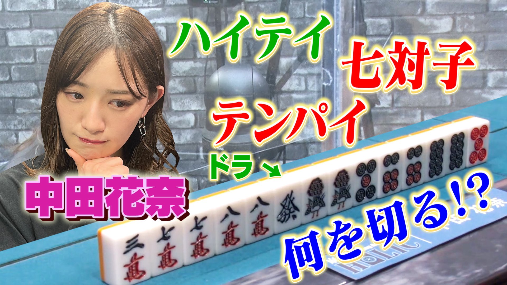 《中田花奈》个人写真作品 好身材慵懒感美貌回味无穷-吾尤客