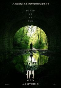 【电影推荐】2022年6月必看电影上映时间整理,优质推荐片单 们 电影海报