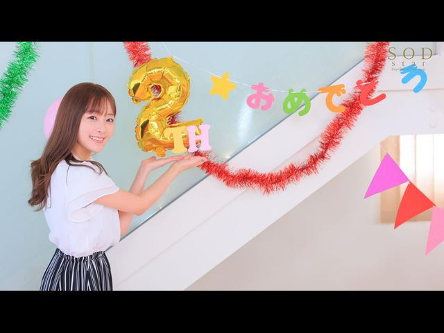 青空ひかり(青空光，Aozora-Hikari)作品STARS-475介绍及封面预览-图片4