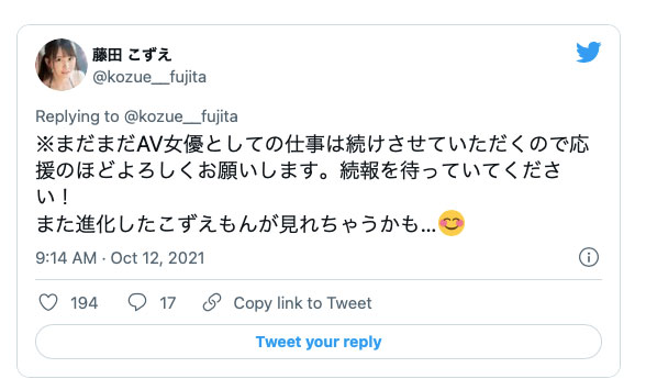 藤田こずえ(藤田梢,Fujita-Kozue)作品SSIS-236介绍及封面预览-图片4