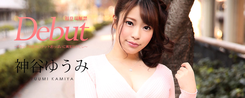 片瀬みさ(片濑美沙,Katase-Misa)作品PPPD-967介绍及封面预览-图片3