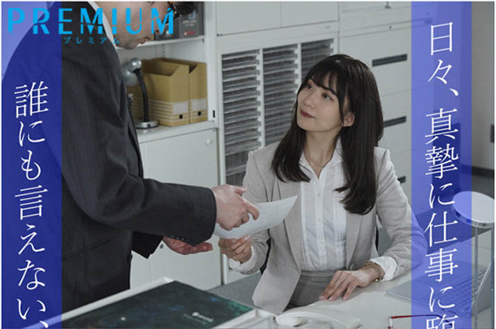 山岸逢花作品PRED-351介绍及封面预览-吾尤客