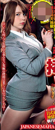 June Lovejoy（ジューン・ラブジョイ）作品GMEM-039介绍及封面预览-吾尤客