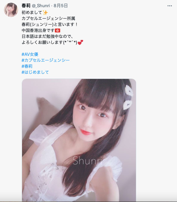 春莉作品MDTM-748介绍及封面预览-图片2