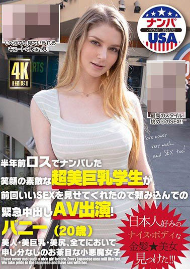 Bunny Colby（バニー・コルビー）作品HIKR-158介绍及封面预览-吾尤客