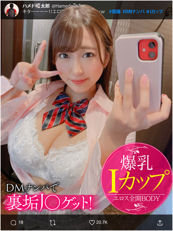 姫咲はな(姬咲华，Himesaki-Hana)作品EGFJ-002介绍及封面预览-吾尤客