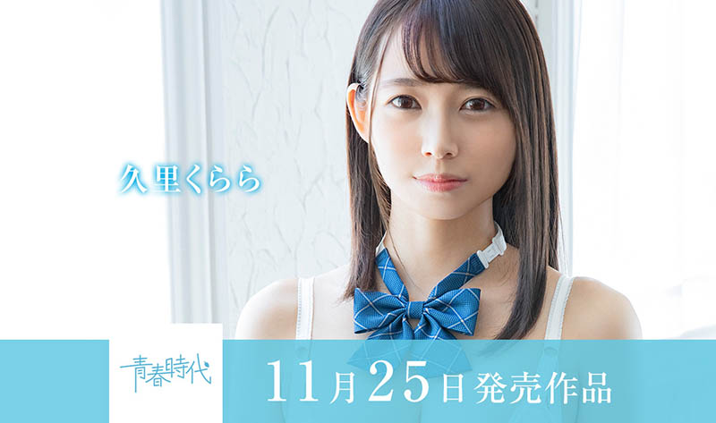 柏木こなつ(柏木小夏)作品SDAB-201介绍及封面预览-吾尤客