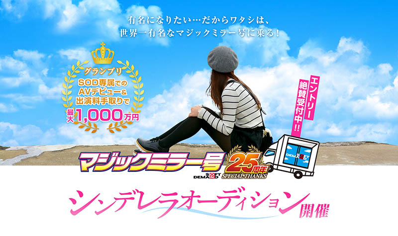 MINAMO、天宫花南共演作品SDMM-102介绍及封面预览-吾尤客