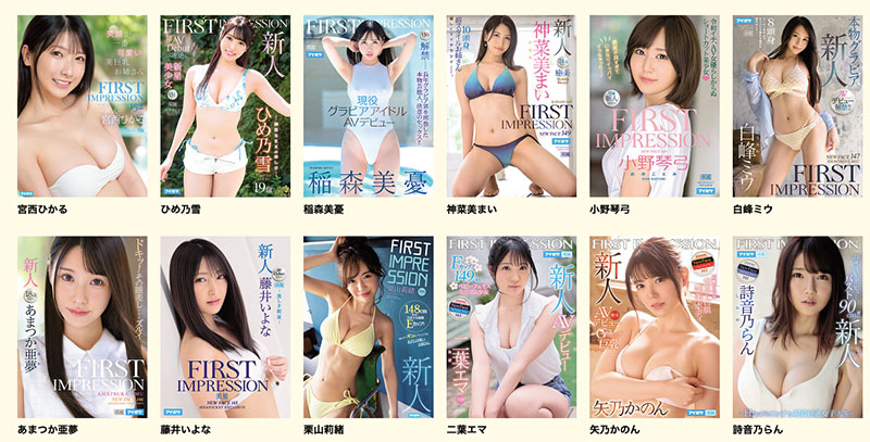 宫西ひかる(宫西光,Miyanishi-Hikaru)作品IPX-787介绍及封面预览-吾尤客