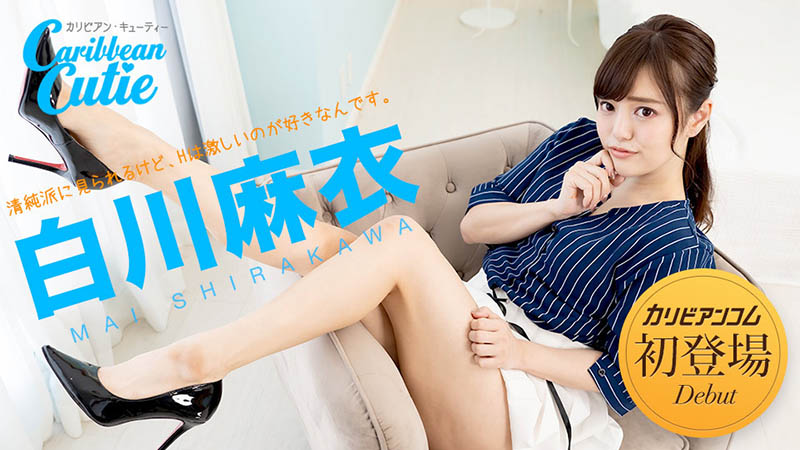 白川麻衣无码作品91CM-123介绍及封面预览-吾尤客