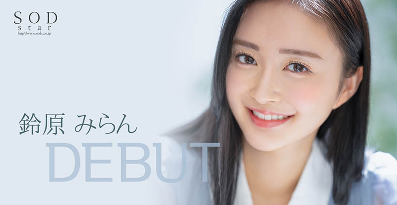 铃原みらん(铃原美兰，Suzuhara-Miran)作品STARS-505介绍及封面预览-吾尤客