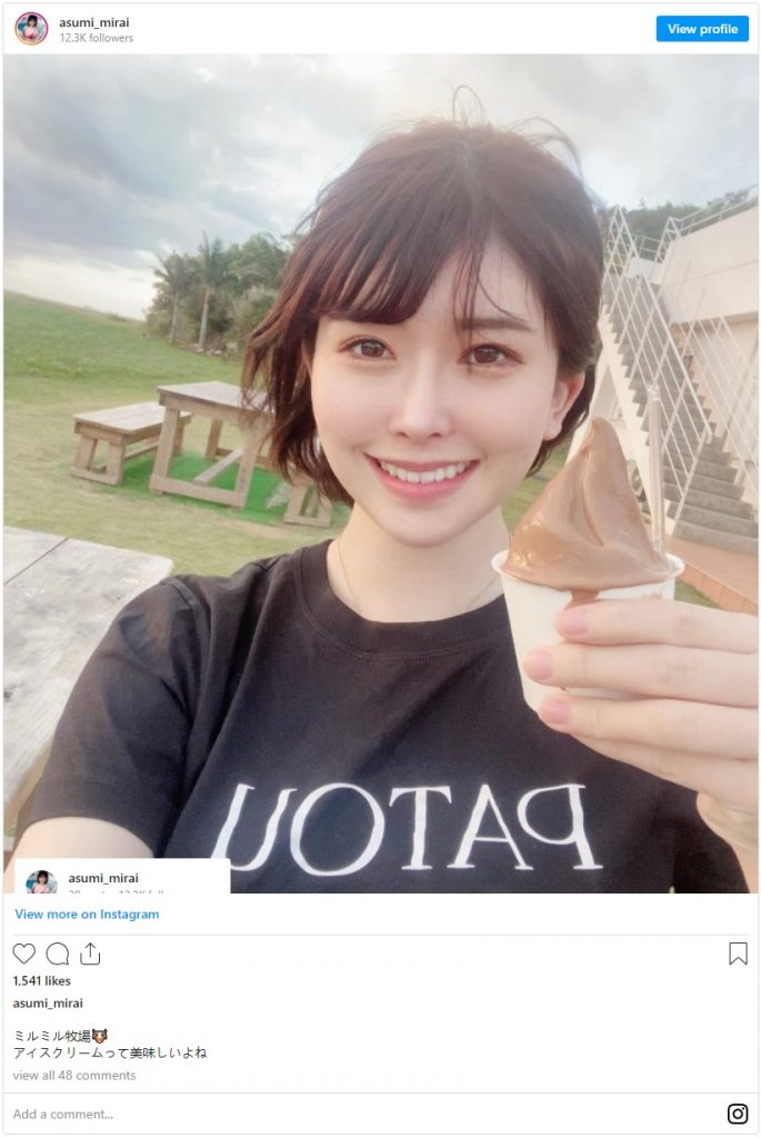 明日见未来(Asumi-Mirai)作品MIDV-022介绍及封面预览-吾尤客