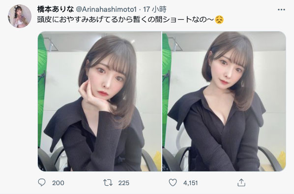 橋本ありな(桥本有菜，Hashimoto-Arina)作品FSDSS-351介绍及封面预览-吾尤客