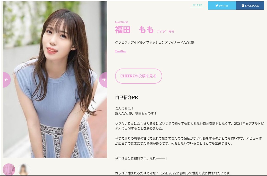 福田もも(福田桃)作品SDTH-013介绍及封面预览-图片2