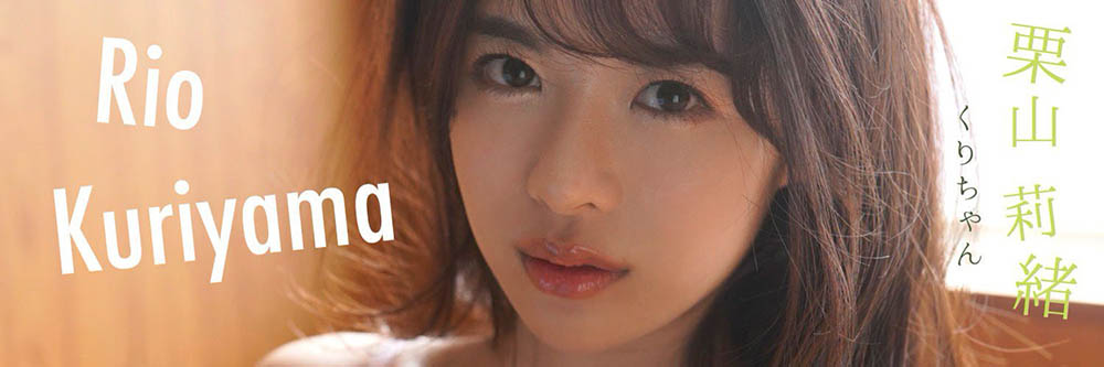 栗山莉绪(Kiriyama-Rio)作品JUL-801介绍及封面预览-吾尤客