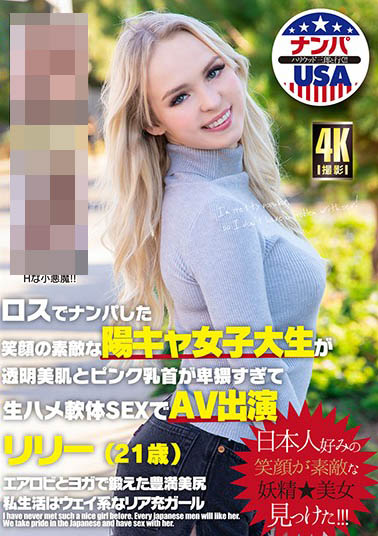 影片中本人比封面还要正素人作品HIKR-185介绍及封面预览-吾尤客