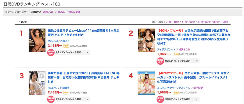 相沢みなみ(相泽南，Aizawa-Minami)作品IPX-819介绍及封面预览-吾尤客