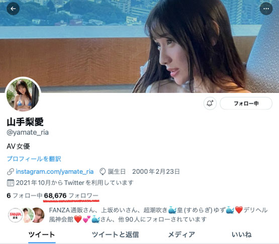 山手梨爱(Yamate-Ria)作品SSIS-324介绍及封面预览-图片3