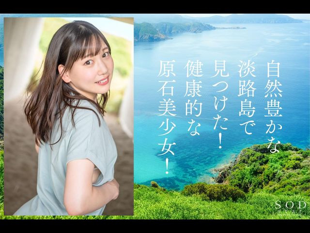 铃音りん(铃音铃,Suzune-Rin)出道作品STARS-536介绍及封面预览-图片14