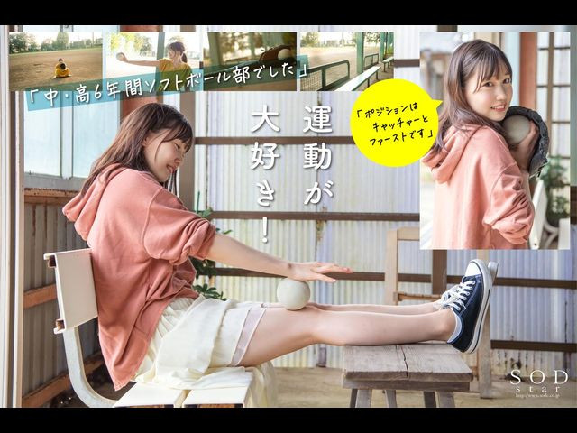 铃音りん(铃音铃,Suzune-Rin)出道作品STARS-536介绍及封面预览-图片16