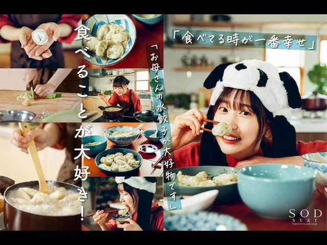 铃音りん(铃音铃,Suzune-Rin)出道作品STARS-536介绍及封面预览-图片17