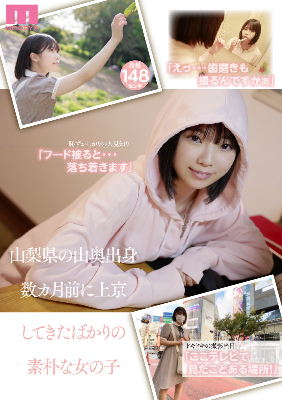 佐久良咲希(Sakura-Saki)作品MIDV-038介绍及封面预览-图片3