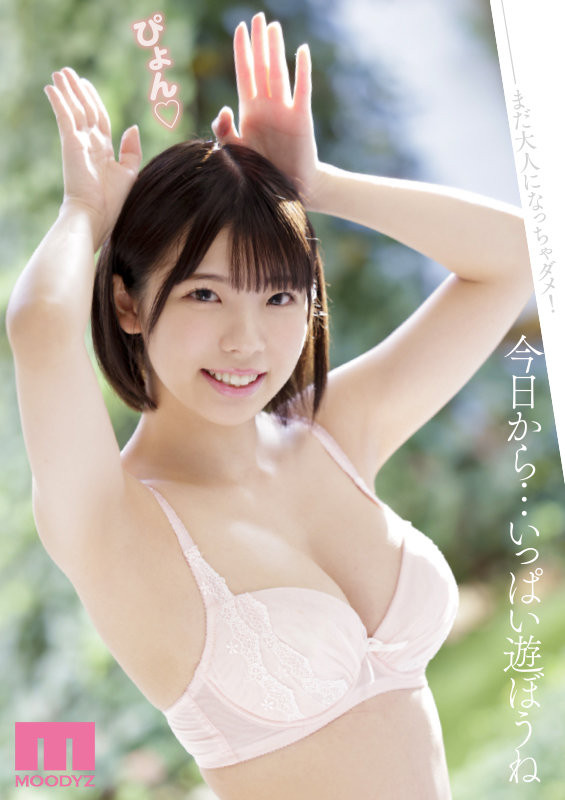 佐久良咲希(Sakura-Saki)作品MIDV-038介绍及封面预览-图片4