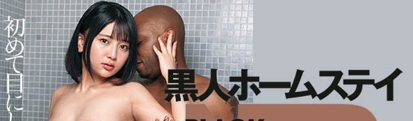 乃木蛍(乃木萤，Nogi-Hotaru)作品DASD-962介绍及封面预览-吾尤客