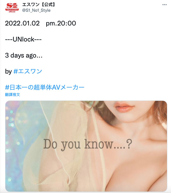 うんぱい(Unpai)作品SSIS-312介绍及封面预览-吾尤客
