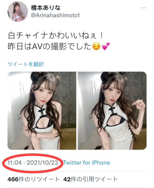 橋本ありな(桥本有菜，Hashimoto-Arina)作品FSDSS-365介绍及封面预览-图片5