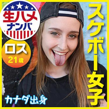 Laney Grey（レイニー・グレイ）作品GAIJIN-100介绍及封面预览-吾尤客