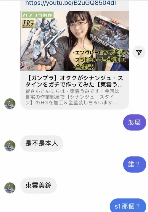 東雲みれい(东云美玲)作品SSIS-351介绍及封面预览-图片1