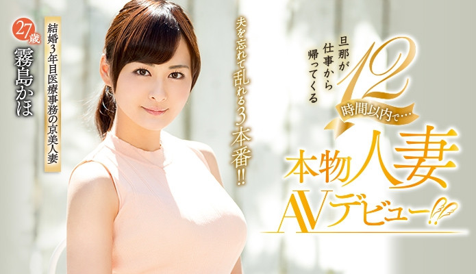 猫宫みけ(猫宫美结)作品BLK-557介绍及封面预览-图片3