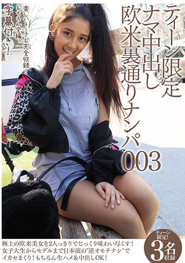 欧美妹子作品CRDD-004介绍及封面预览-吾尤客