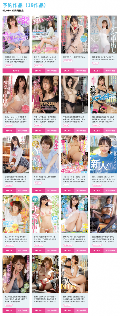 叶月みりあ(叶月美梨亚)作品HMN-131介绍及封面预览-吾尤客