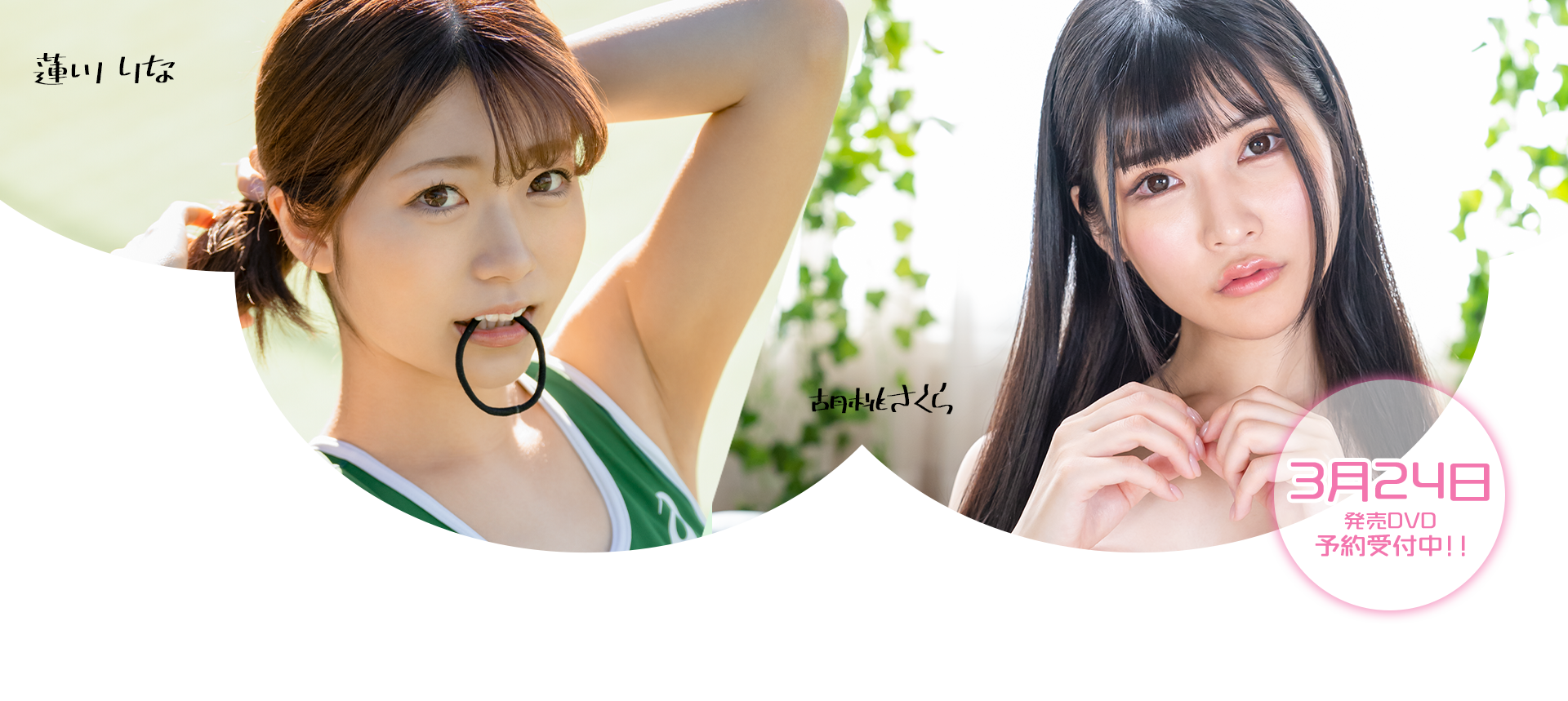 蓮川りな(莲川里菜)作品MOGI-019介绍及封面预览-吾尤客