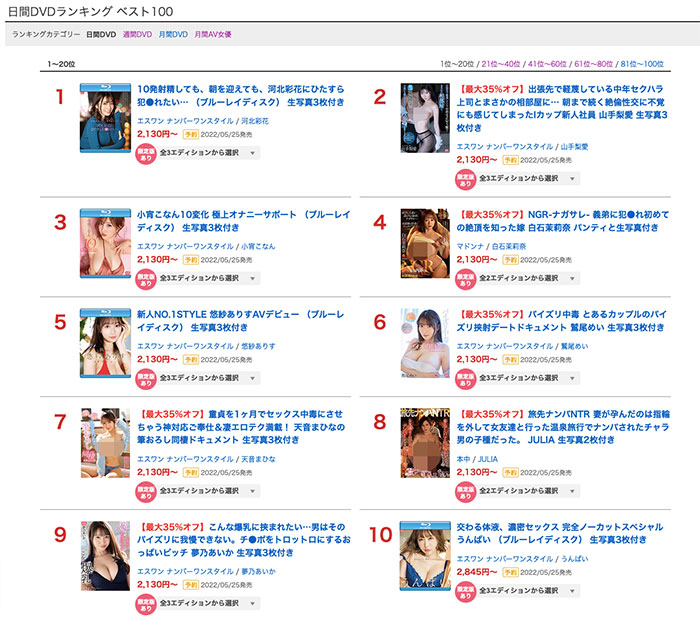 河北彩花(Kawakita-Saika)作品SSIS-413介绍及封面预览-吾尤客