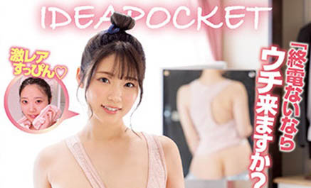 二葉エマ(二叶惠麻，Futaba-Ema)作品IPX-864介绍及封面预览-吾尤客