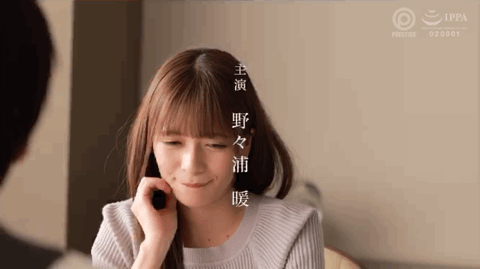 野々浦暖(野野浦暖，Nonoura-Non)作品ABW-238介绍及封面预览-图片3