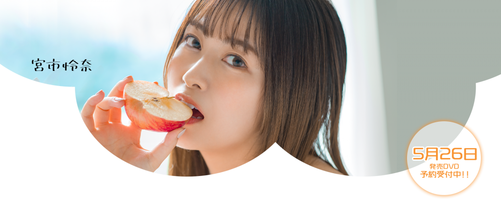 宫市怜奈(Miyaichi-Reina)出道作品MOGI-024介绍及封面预览-吾尤客