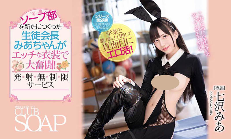 山岸逢花(Yamagishi-Aika)作品PRED-395介绍及封面预览-吾尤客