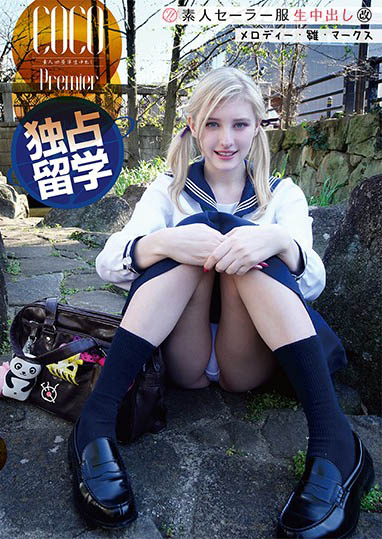 Melody Marks（メロディー・雏・マークス）作品SS-148介绍及封面预览-吾尤客