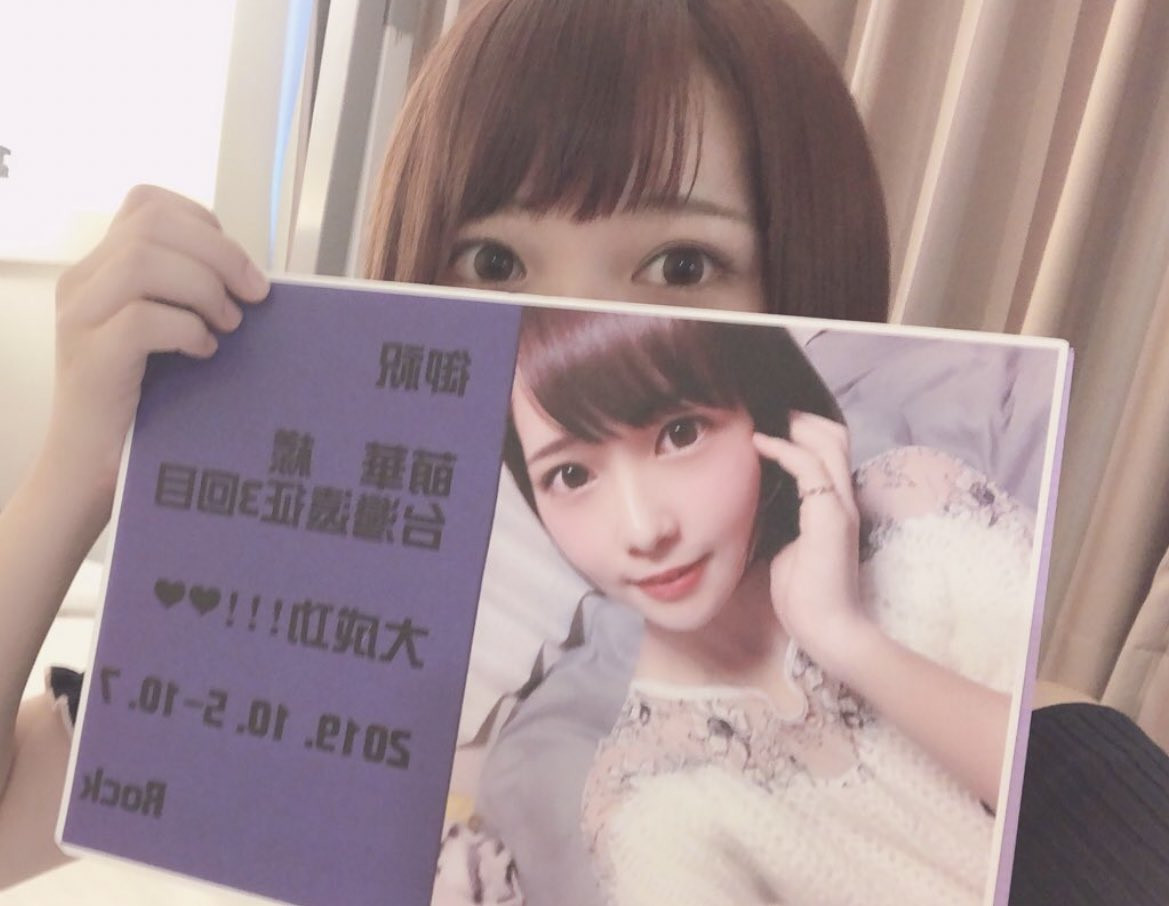 円井萌華(圆井萌华)出道作品SDAB-220介绍及封面预览-图片7