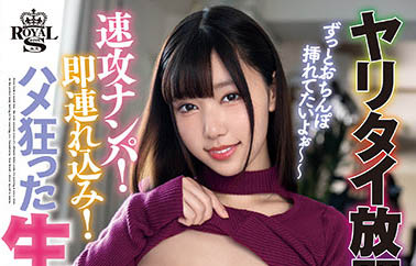 沙月芽衣(さつき芽衣)作品TYSF-007介绍及封面预览-吾尤客