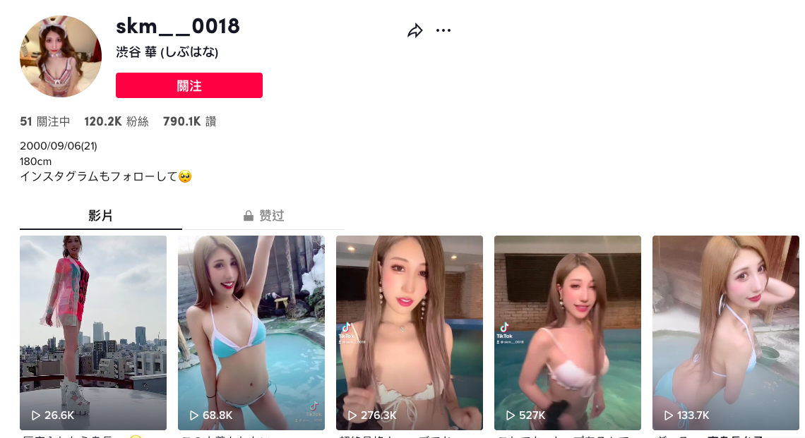 渋谷華(涉谷华，Shibuya-Hana)出道作品BLK-587介绍及封面预览-图片3