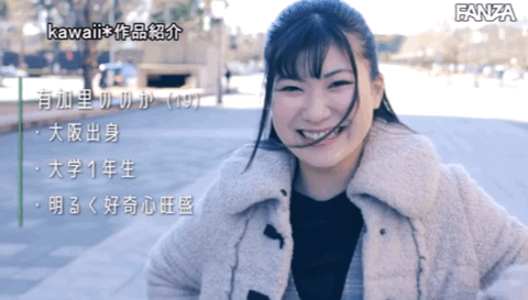 有加里ののか(有加里乃乃花，Akari-Nonoka)出道作品CAWD-382介绍及封面预览-图片9