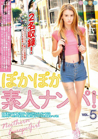 2名俄罗斯素人正妹作品POKP-005介绍及封面预览-吾尤客